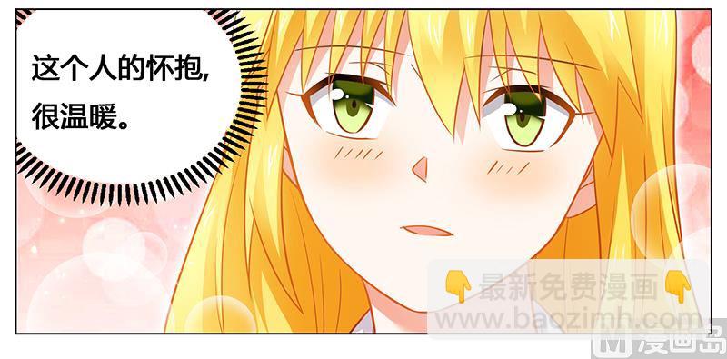 第43话 这一刻为他心动-第43话