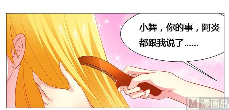 第45话 希望你们好好的-第45话