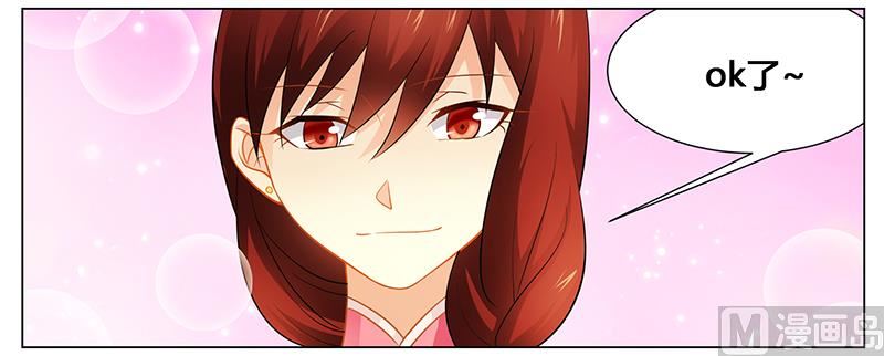 第45话 希望你们好好的-第45话