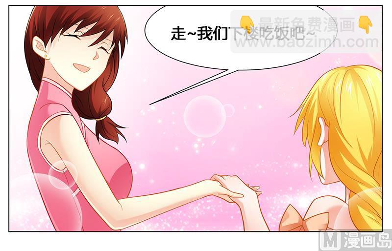 第45话 希望你们好好的-第45话