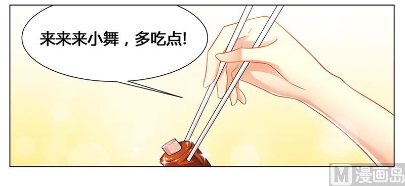 第45话 希望你们好好的-第45话