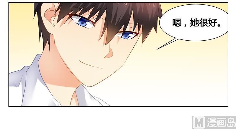 第47话 能力与资格么？-第47话