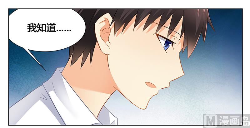 第47话 能力与资格么？-第47话