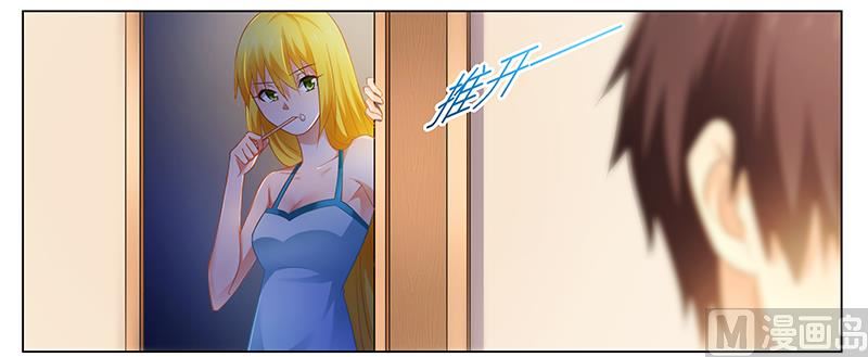 腹黑霸少別亂來 - 第47話 能力與資格麼？ - 3