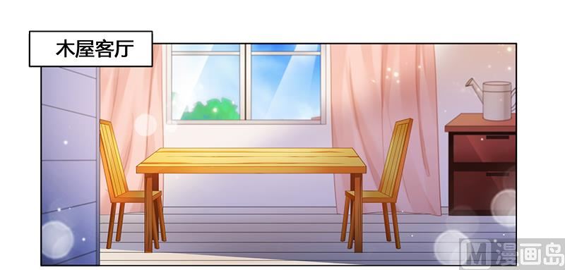 第49话 帮我做点吃的吧-第49话