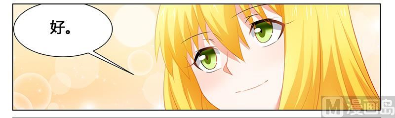 第49话 帮我做点吃的吧-第49话