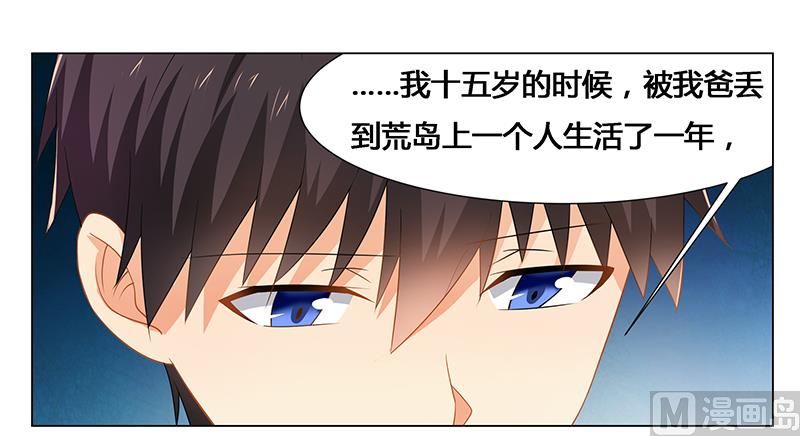 第49话 帮我做点吃的吧-第49话