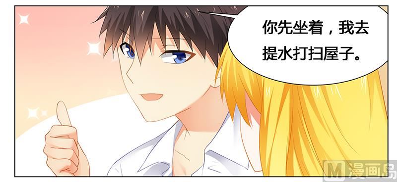 第49话 帮我做点吃的吧-第49话