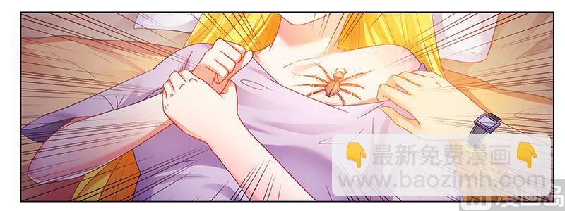 第51话 你爱上我了？-第51话