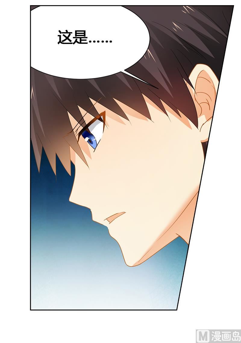 第51话 你爱上我了？-第51话