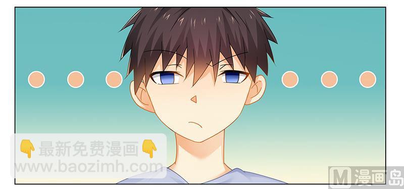 第51话 你爱上我了？-第51话