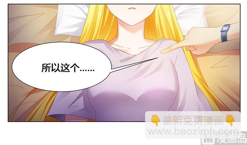 第51话 你爱上我了？-第51话