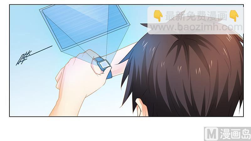 第51话 你爱上我了？-第51话