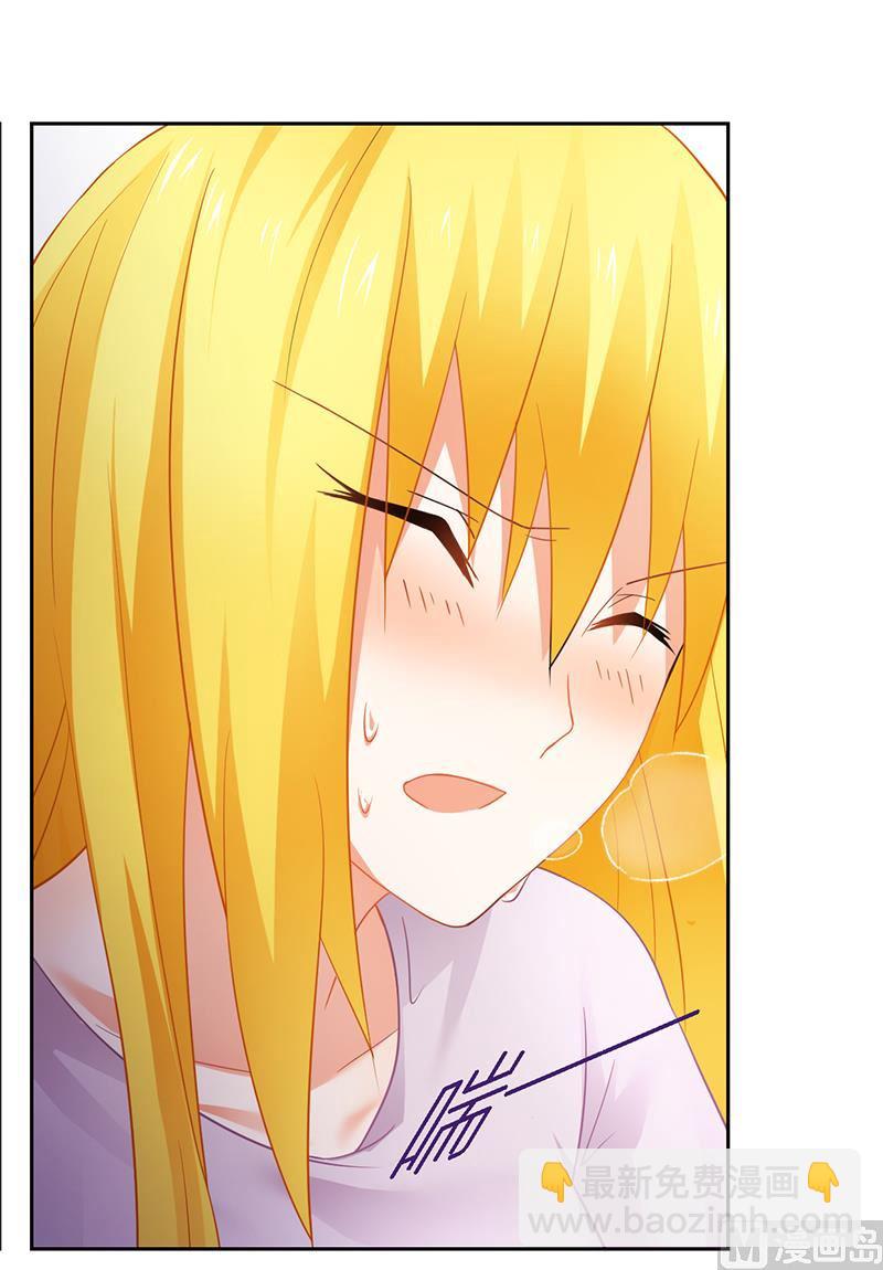 第51话 你爱上我了？-第51话