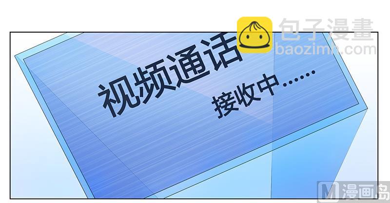 第51话 你爱上我了？-第51话