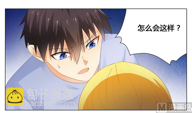 第51话 你爱上我了？-第51话