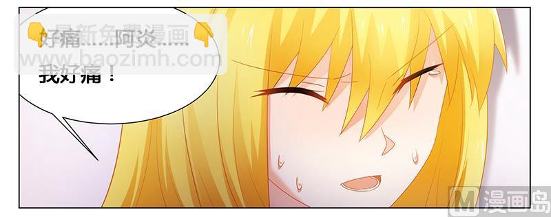 第51话 你爱上我了？-第51话