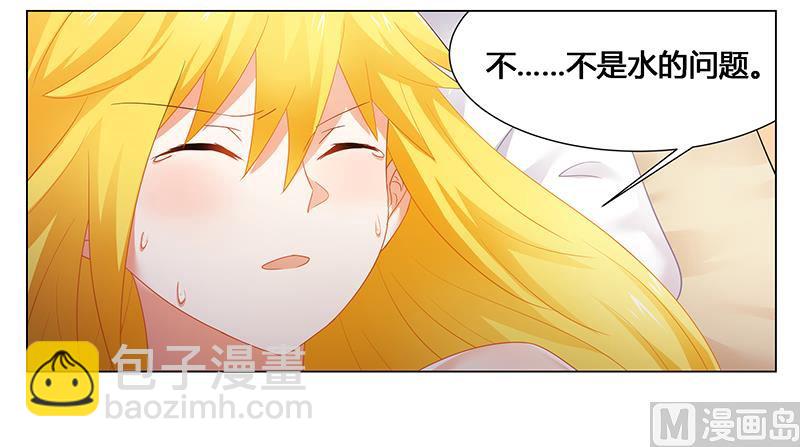 第51话 你爱上我了？-第51话