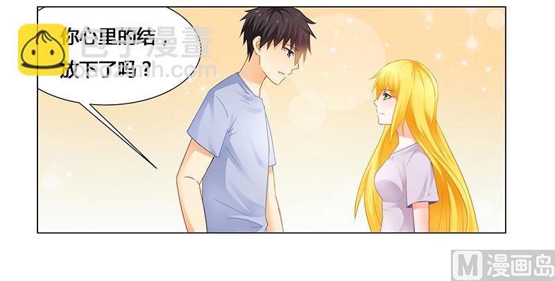 第53话 我会疼她一辈子-第53话