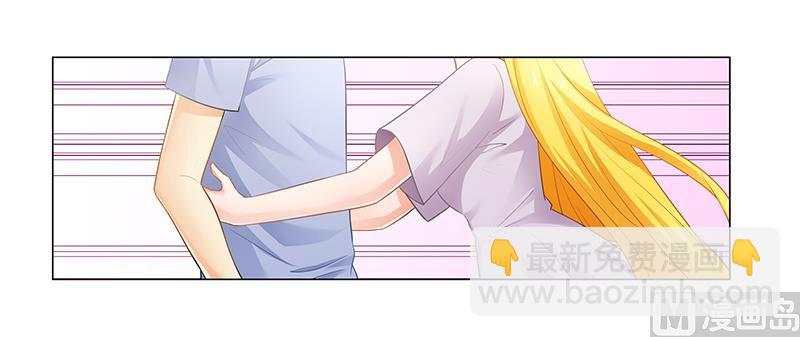 第53话 我会疼她一辈子-第53话