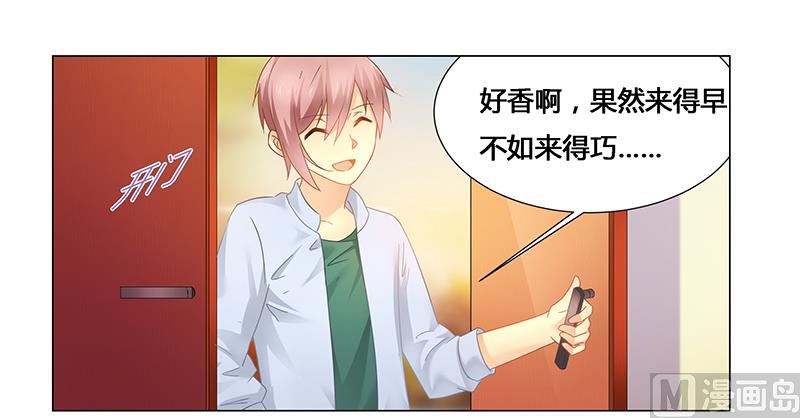 第55话 不想害死她就照做！-第55话