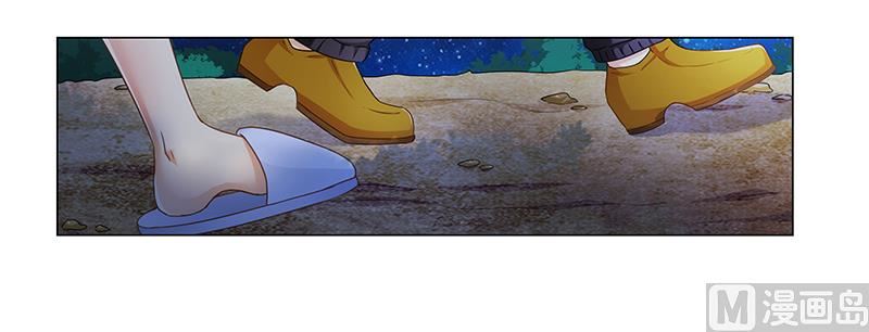 第55话 不想害死她就照做！-第55话