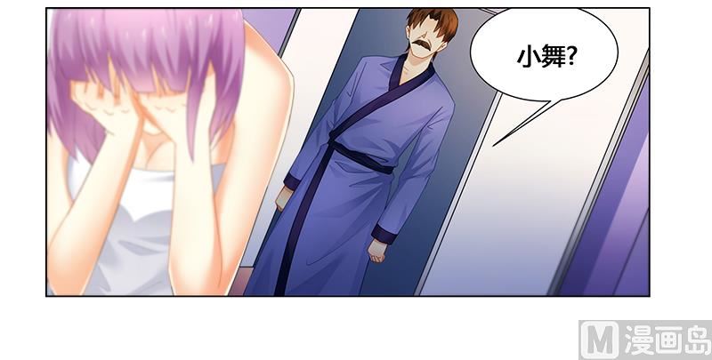 第55话 不想害死她就照做！-第55话