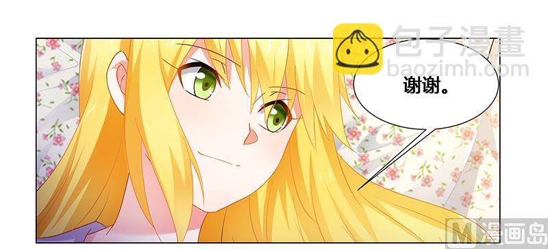 第55话 不想害死她就照做！-第55话