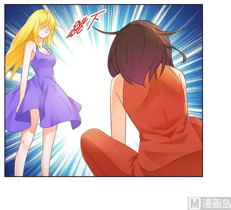 第57话 去完成你的任务-第57话