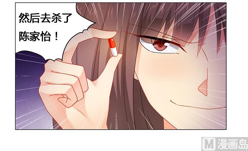 第57话 去完成你的任务-第57话