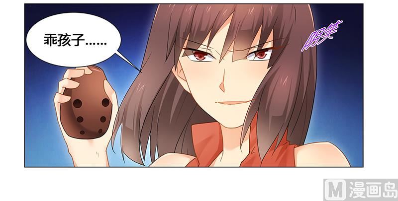 第57话 去完成你的任务-第57话