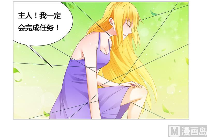 第57话 去完成你的任务-第57话