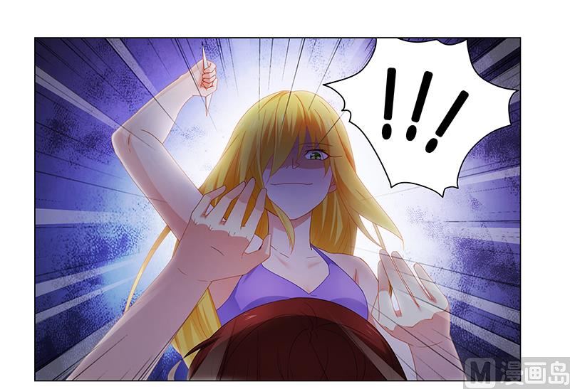 第59话 你是谁？！-第59话