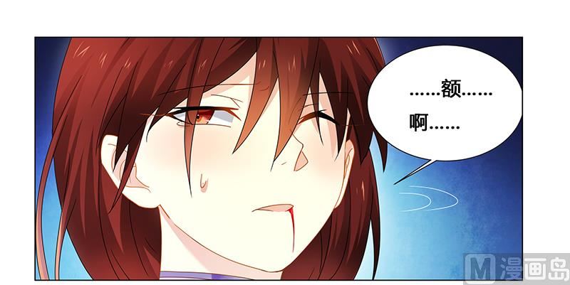 第59话 你是谁？！-第59话