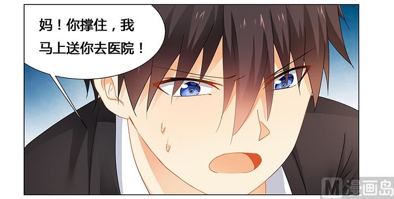 第59话 你是谁？！-第59话