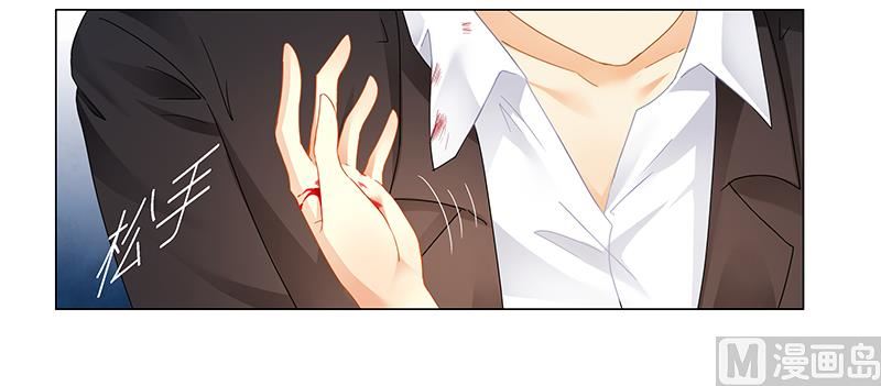 第59话 你是谁？！-第59话