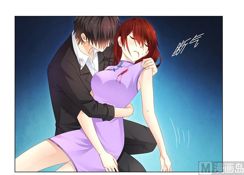 第59话 你是谁？！-第59话