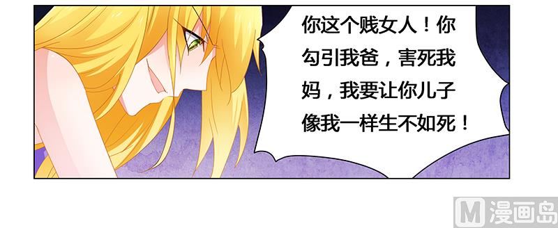 第59话 你是谁？！-第59话