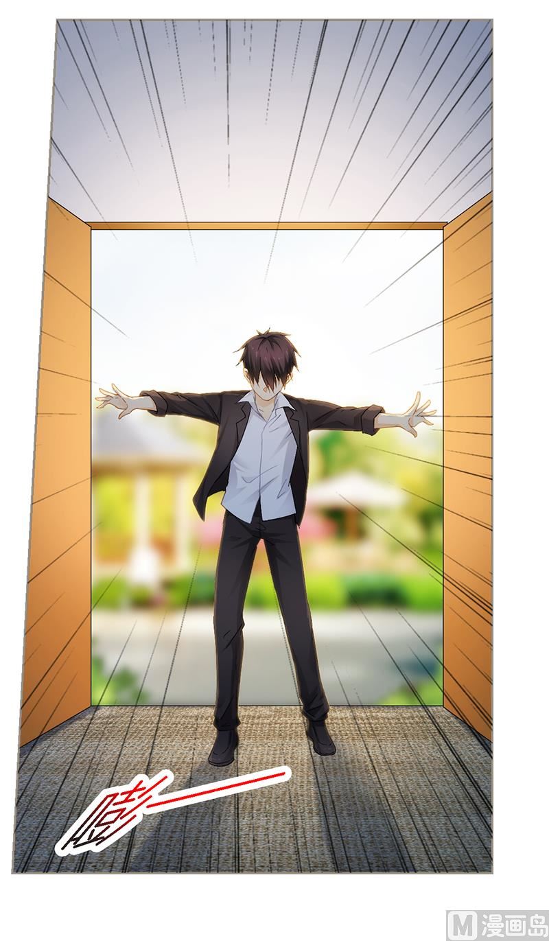 第59话 你是谁？！-第59话