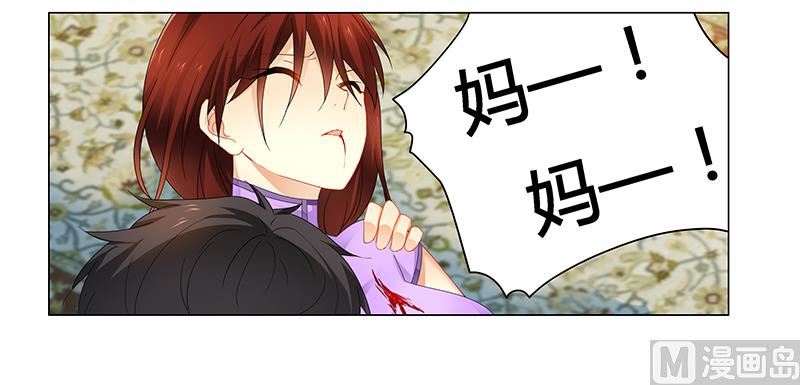 第59话 你是谁？！-第59话