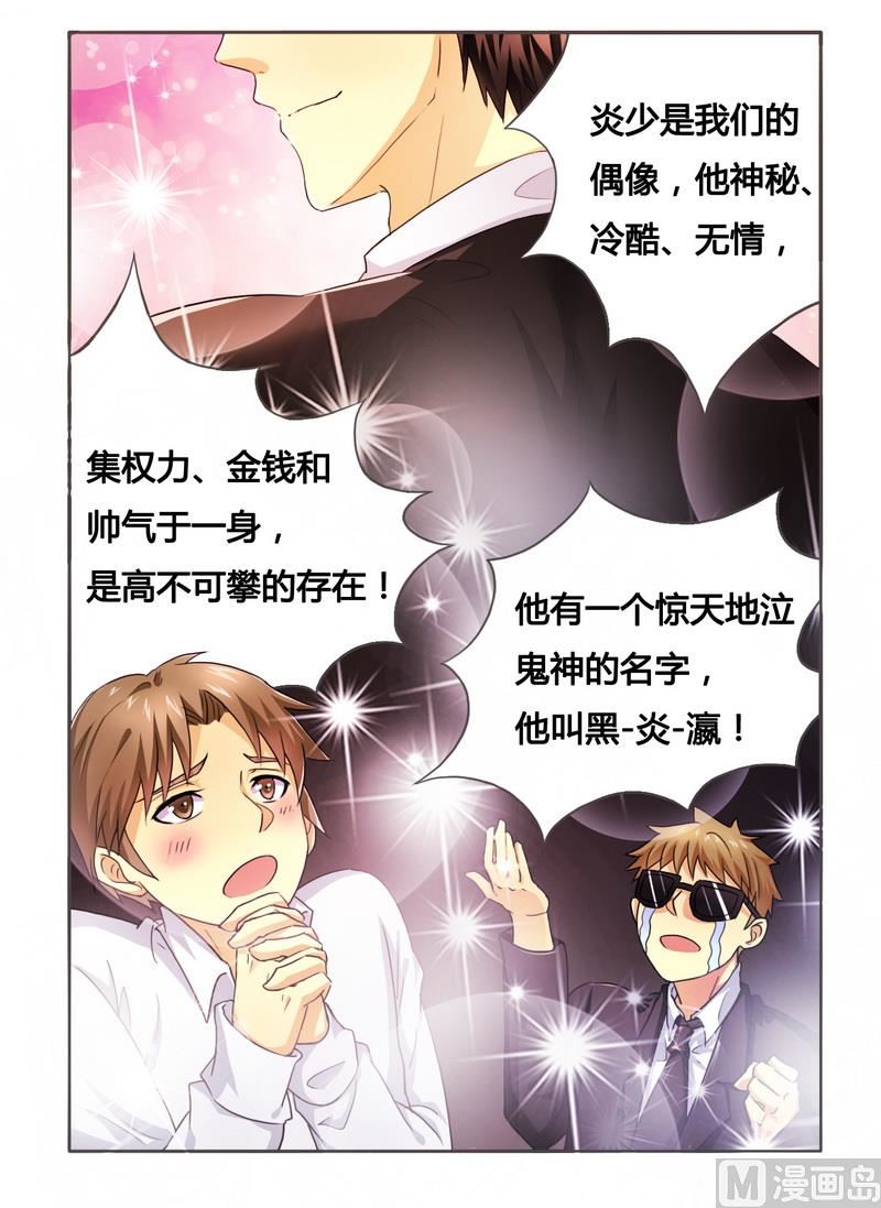 第7话 被拍卖-第7话