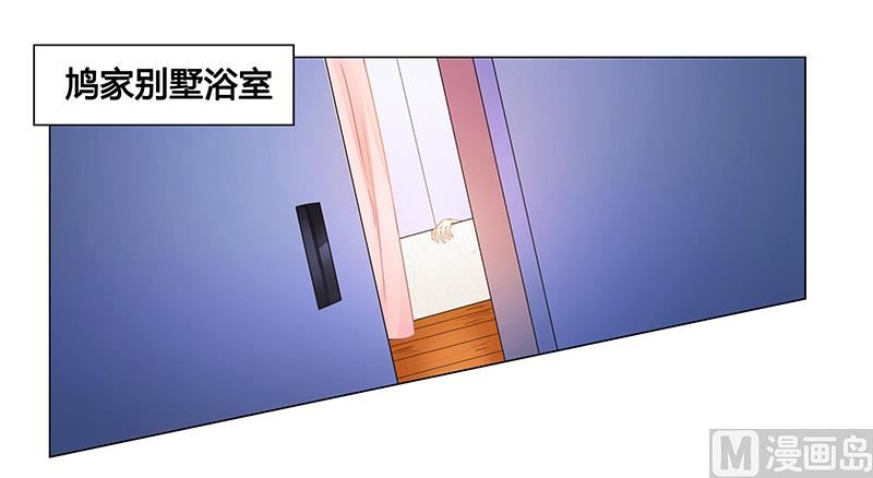 第62话 她逃走了！-第63话