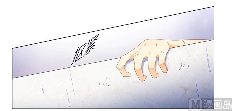 第62话 她逃走了！-第63话