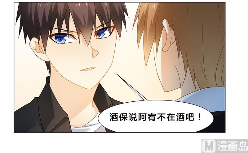 第64话 失踪-第65话