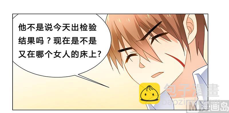 第64话 失踪-第65话