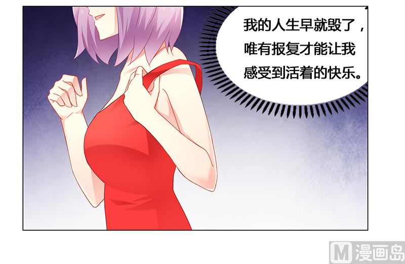 第64话 失踪-第65话