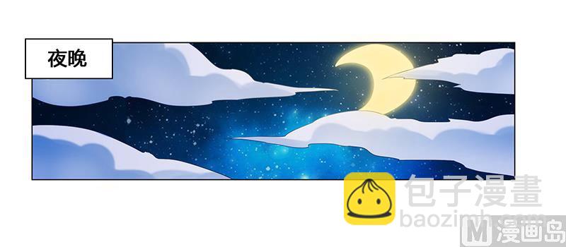 第64话 失踪-第65话