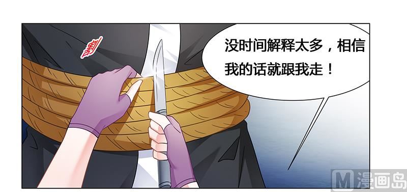 第66话 救人-第67话