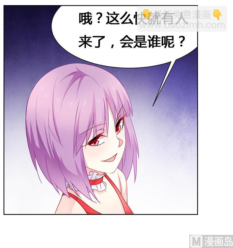 第66话 救人-第67话