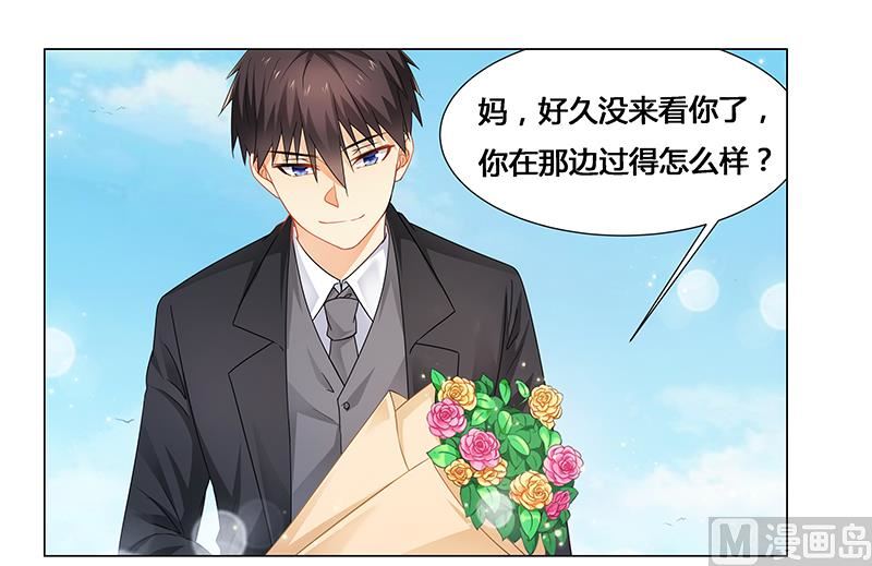 第70话 阿炎，我回来了-第71话